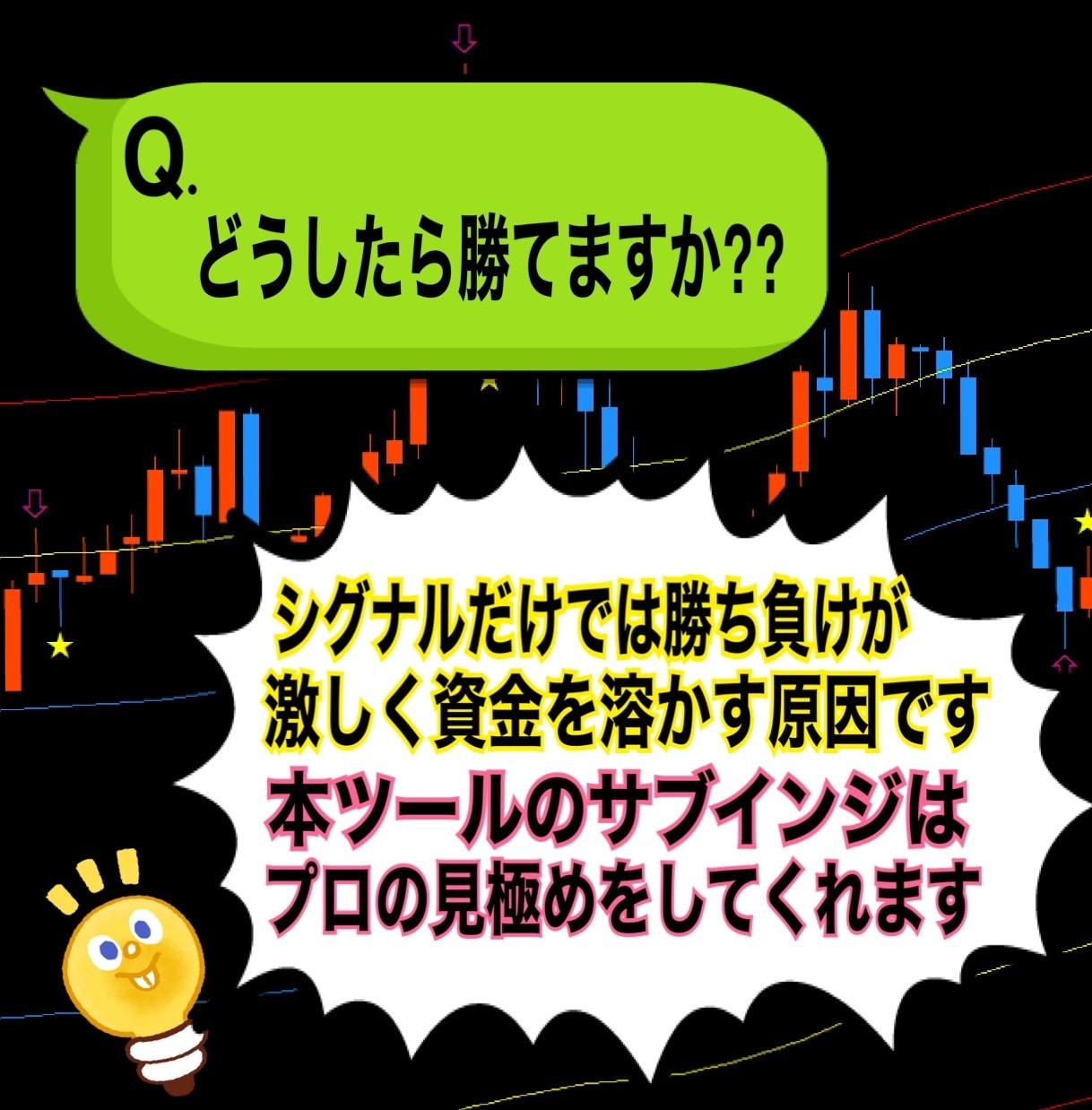 新手法!業界初のバイナリー手法教えます 完全マニュアル化によるプロの裁量トレードを実現 イメージ4