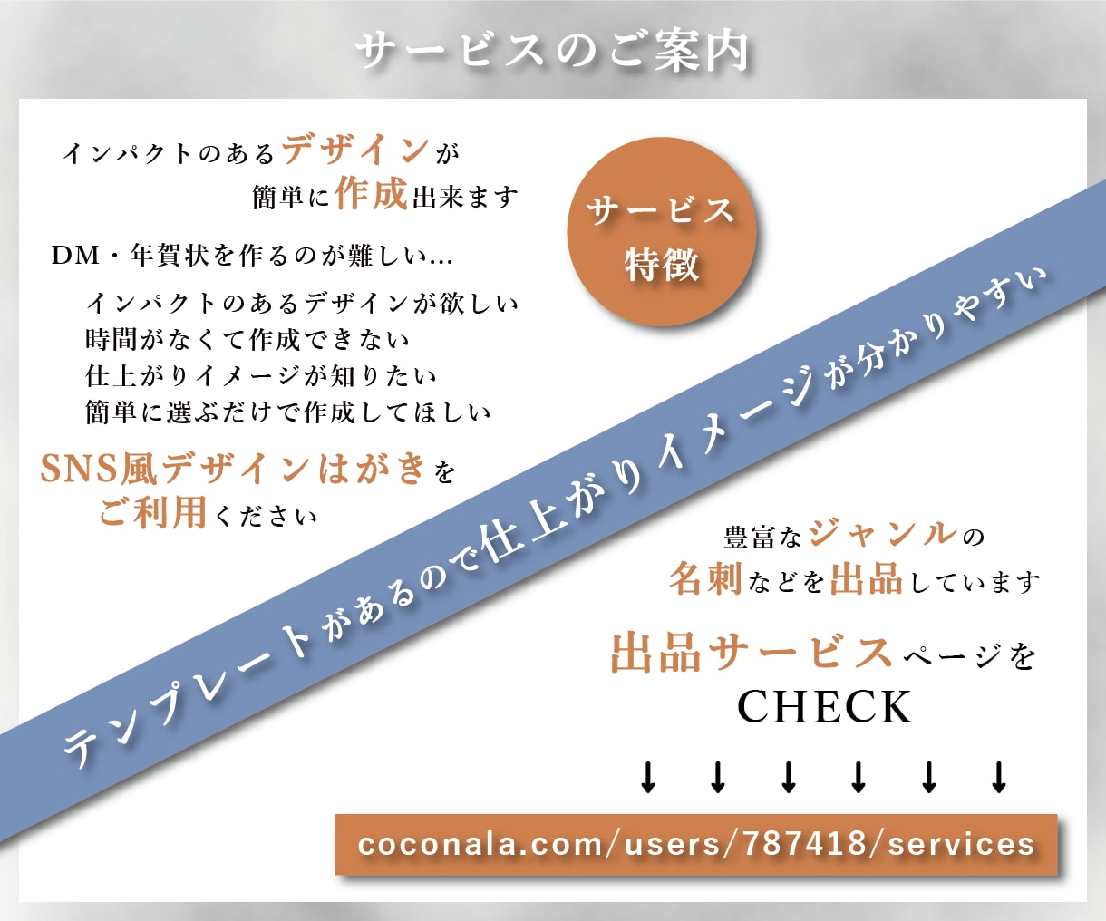 年賀状はもちろんDMにも！SNS風はがき販売します みんなに送りたくなるSNSデザインで貰った人も嬉しい イメージ10