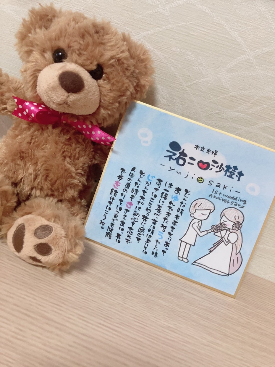 お名前をお入れしたポエムお描きします 一枚一枚心込めてお書きさせて頂きます‼️ イメージ4