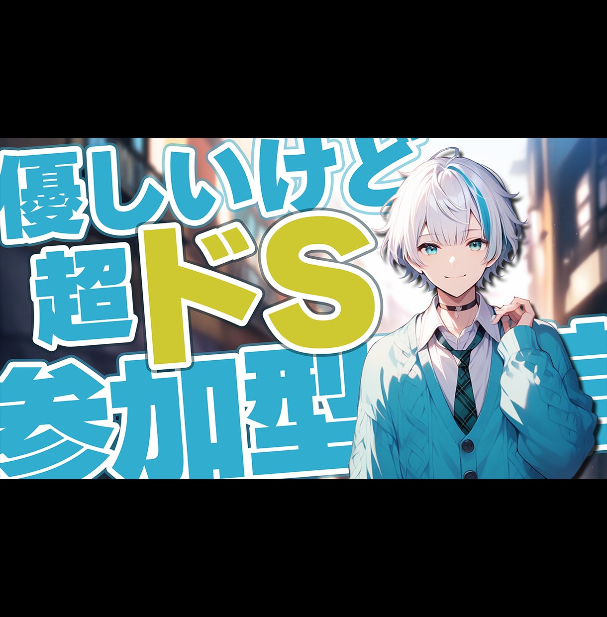見た人の心をつかむ動画サムネイル制作します 修正無制限！実績作りにつき１枚1000円～ イメージ2