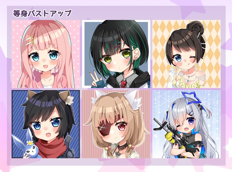 アイコンも♪等身イラスト描きます 幼めテイストのイラストを探しの方へ♪ イメージ8