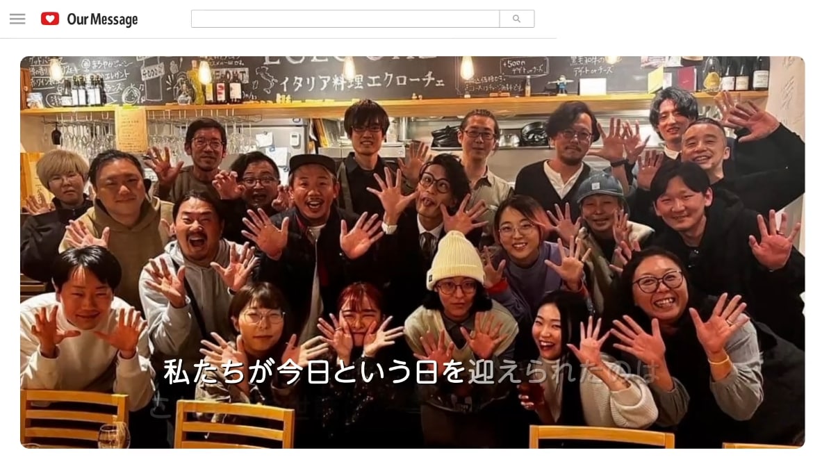 YouTube風 結婚式ムービーを作成します 誰もが知るユーチューブのパロディムービーで式場を盛り上げよう イメージ10