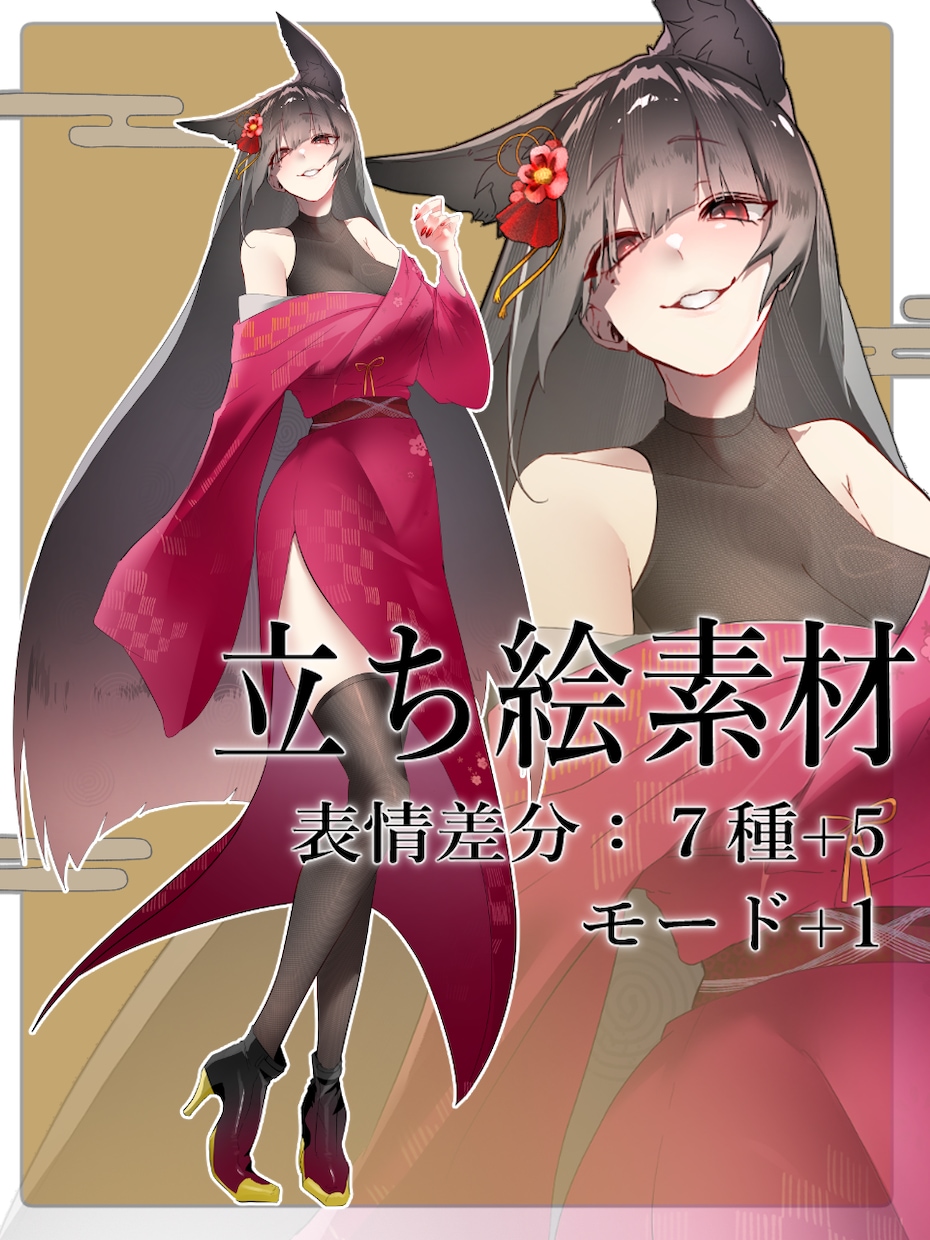 各用途に合わせた立ち絵を制作します 男女・雰囲気問わず制作可能です。【IRIAM対応可】 イメージ3