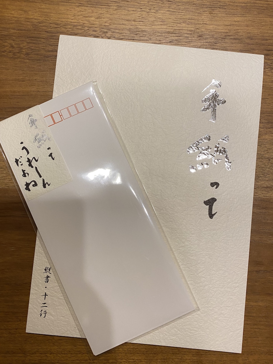 ご挨拶、お礼状などお手紙を代筆いたします 美しい文字で手紙の代筆をいたします。 イメージ3