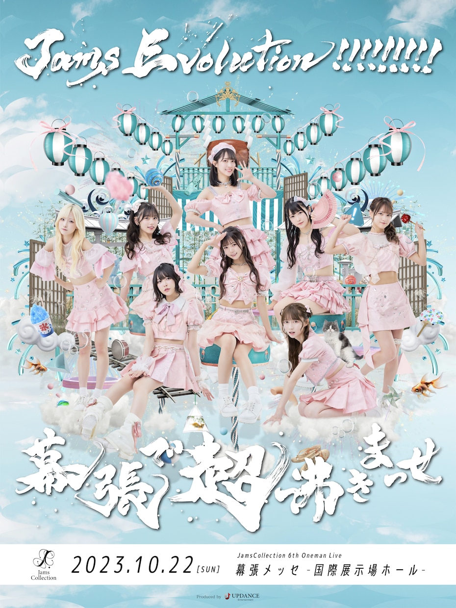 目でも楽しめる唯一無二のCDジャケット制作します 【可愛さ×個性！パっと目を惹かせる自信があります】 イメージ5
