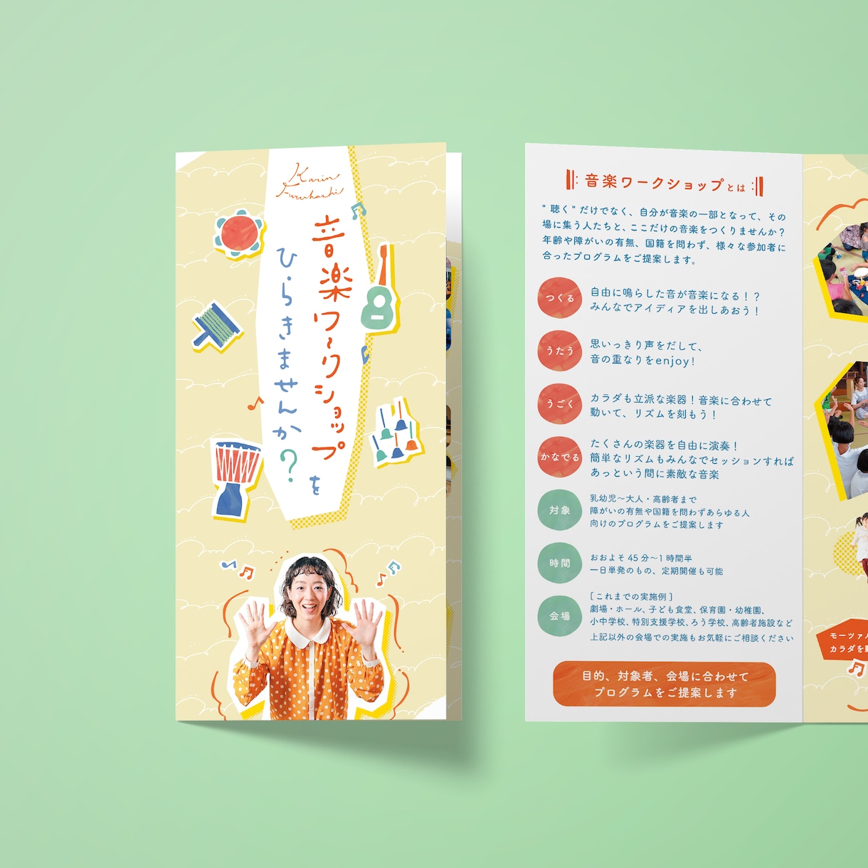 手書き文字✖️伝わる言葉であなたの世界観を届けます 「らしさ」が伝わる言葉とデザイン イメージ4