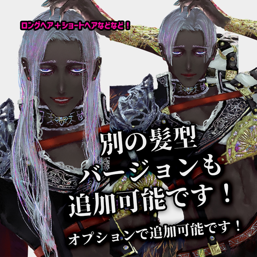 キャラクターデザイン、全身立ち絵を作成いたします 全身立ち絵を作成、提供いたします！ イメージ6