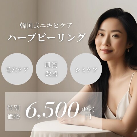 インスタ投稿・サムネイル画像作ります 美容・エステ向け◎SNSバナー＆サムネ制作します！ イメージ1