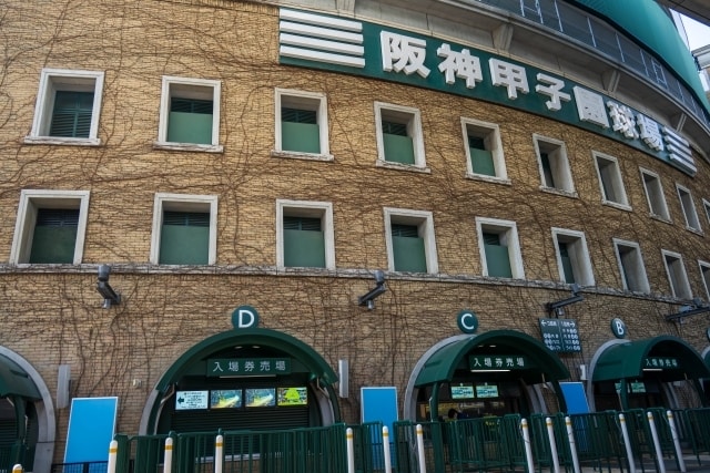 野球関連の記事提供します プロ野球・MLB・大谷翔平・高校野球など イメージ1