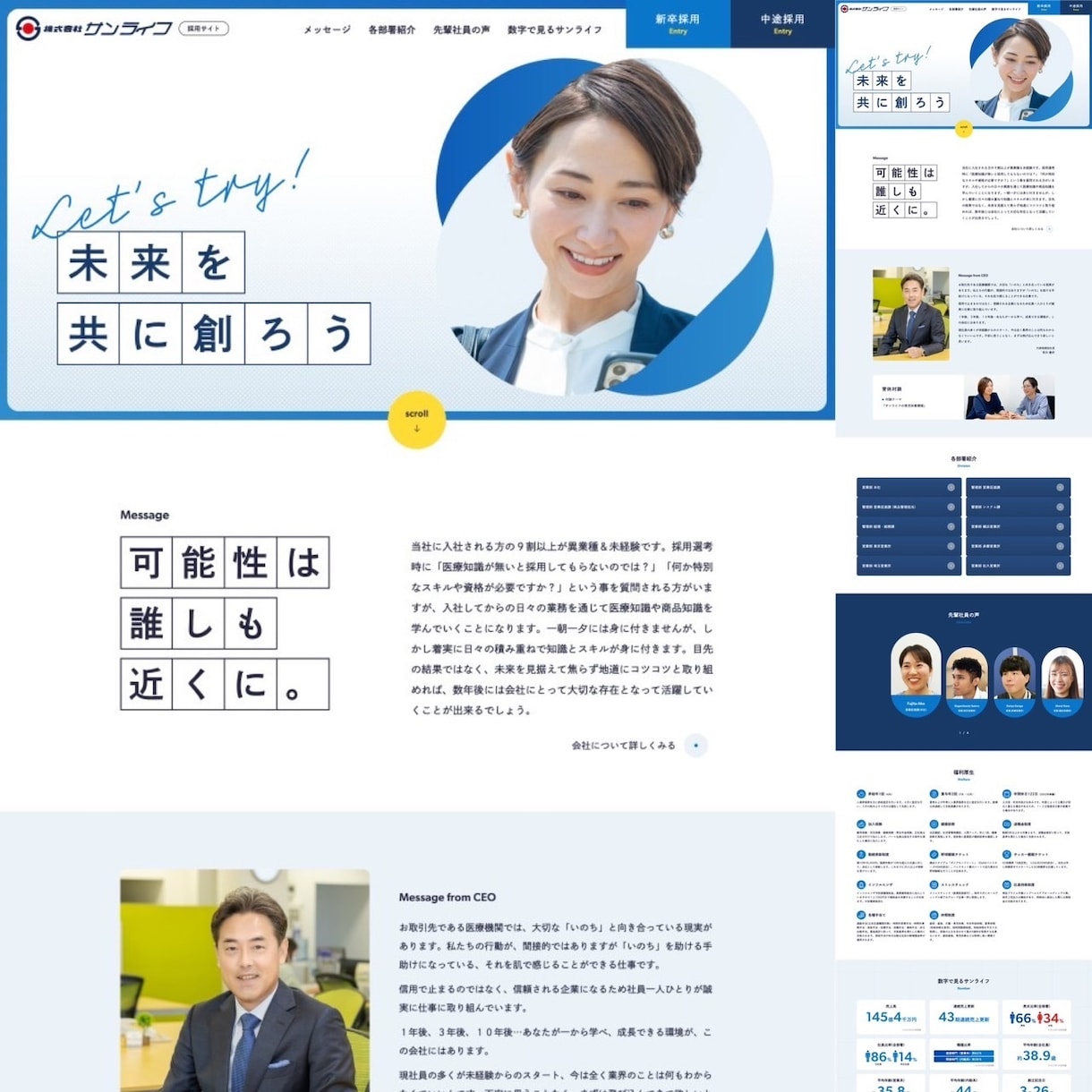 中規模〜大規模サイトの最高品質ホームページ制作ます Wordpressでのフルオリジナル・フルカスタムWEB制作 イメージ10