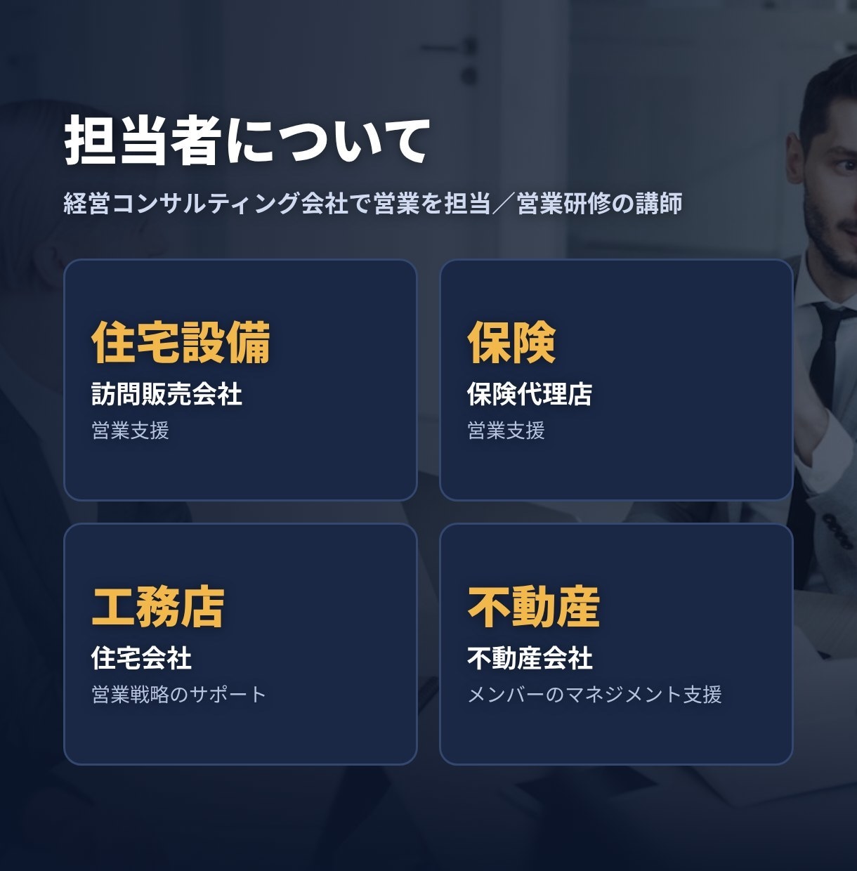 セールスレター・LPの文章を営業目線で改善します 今お使いの文章を、読まれる順番に組み立て直す イメージ4