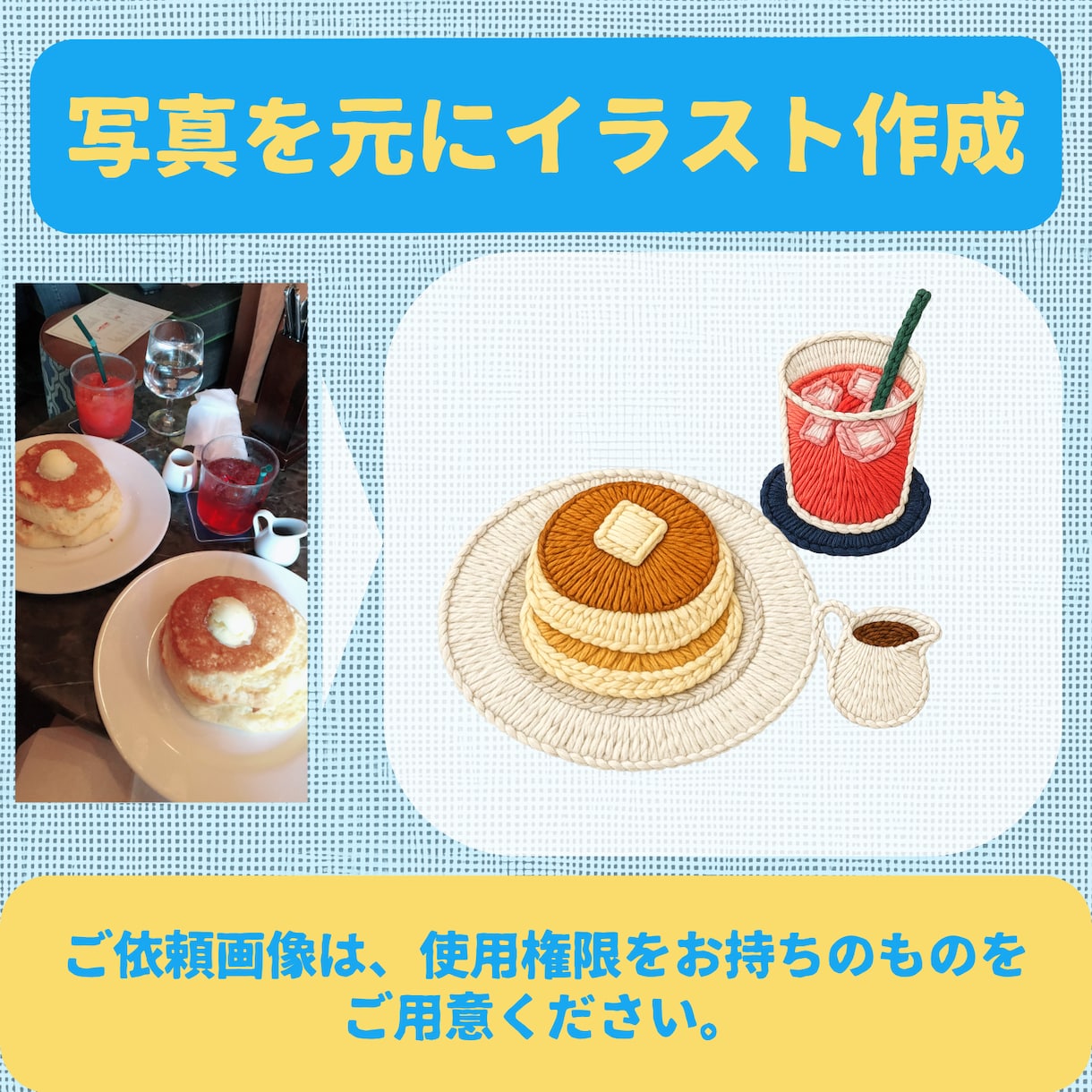 刺繍風LINEスタンプ・SNSアイコン作成します オリジナルの刺繍風デザインにしましょう イメージ2