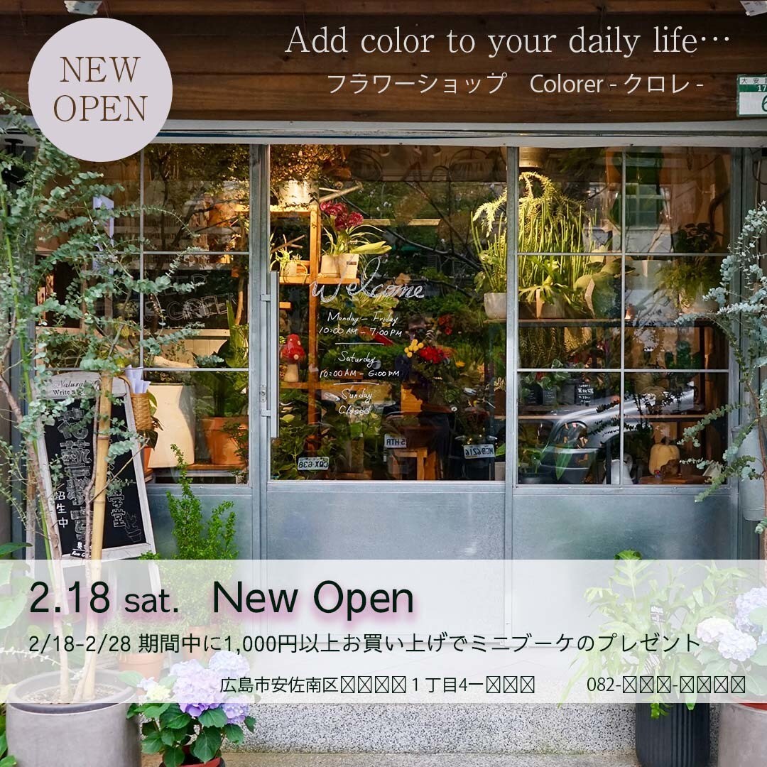 バナー インスタ ブログなどWEB画像を作成します 女性、ママ、子供向け、美容、その他幅広いジャンルに対応* イメージ4