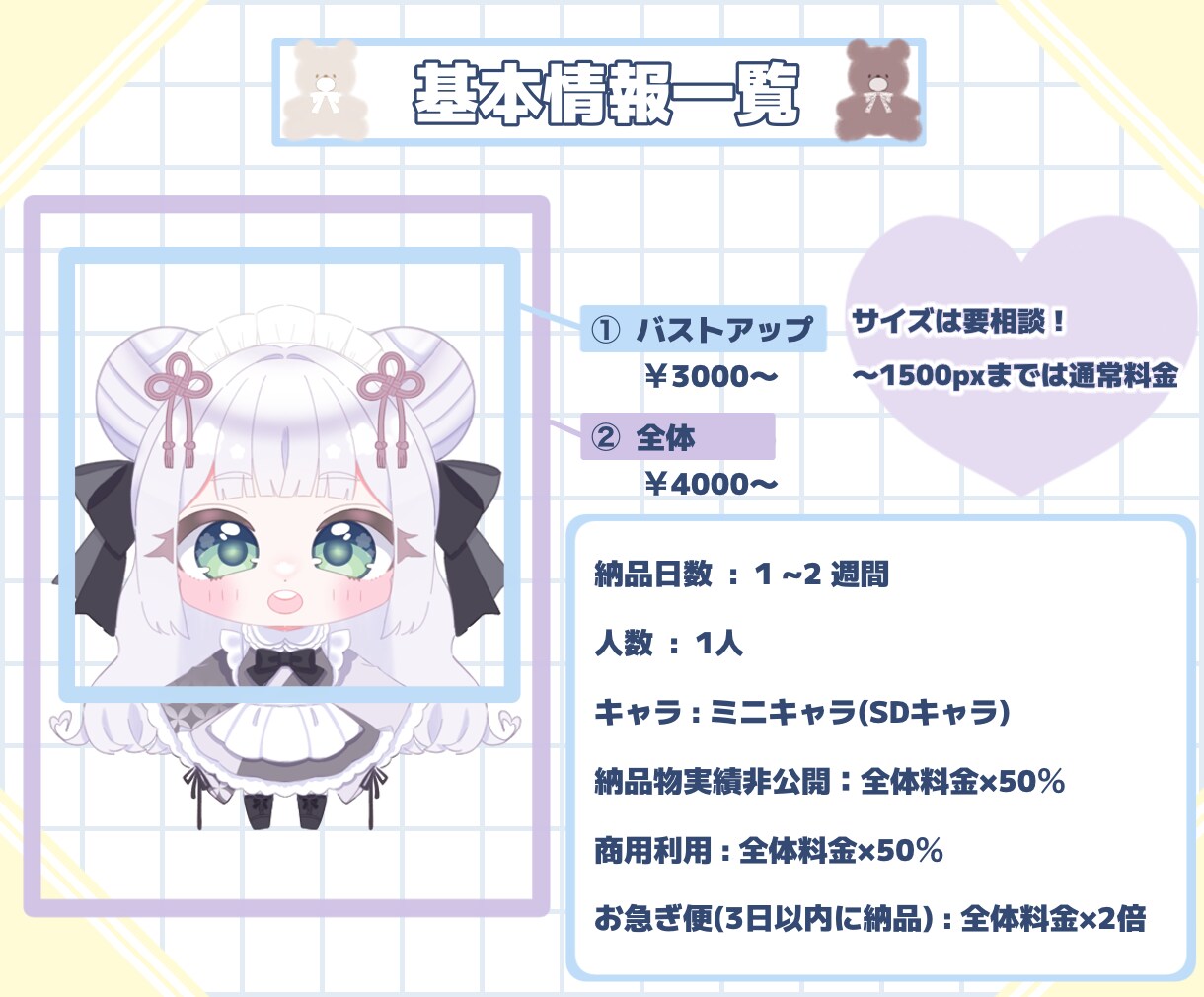かわいいミニキャライラスト描きます SNSアイコン、グッズ、スタンプ、サムネイル等に使えます◎ イメージ3