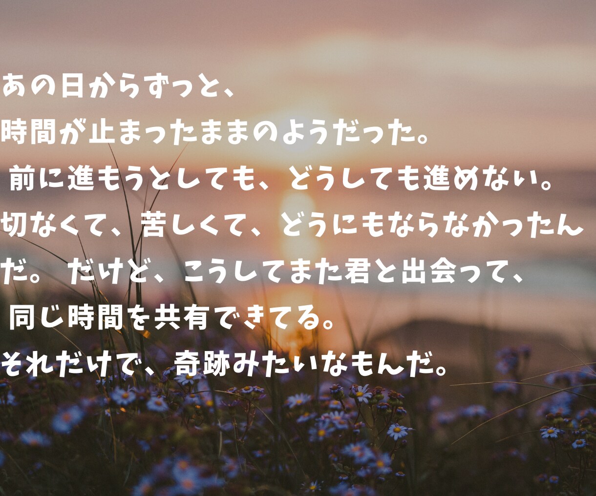 愚痴も喜びも！元バーテンダーが心に寄り添う時間ます 今日は何を話したい？暖かい光の中で、心が軽くなる時間を。 イメージ3