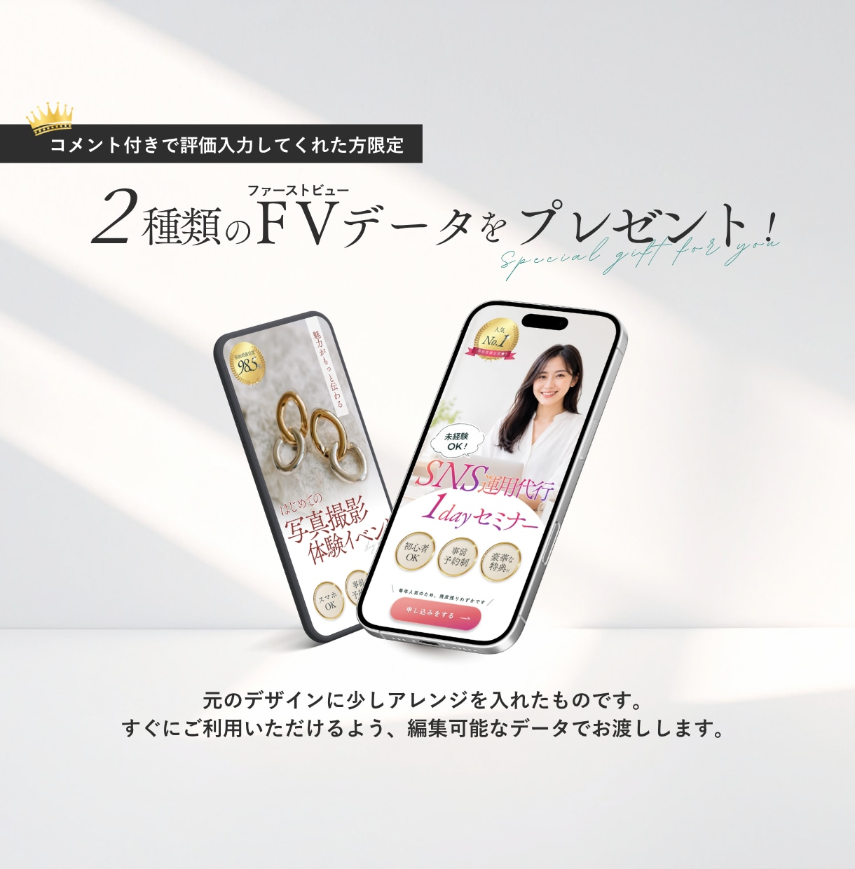 Canvaで作るLP制作トータルセットを販売します 【イベント/体験会募集ver】AIでLP原稿を作れるガイド付 イメージ9