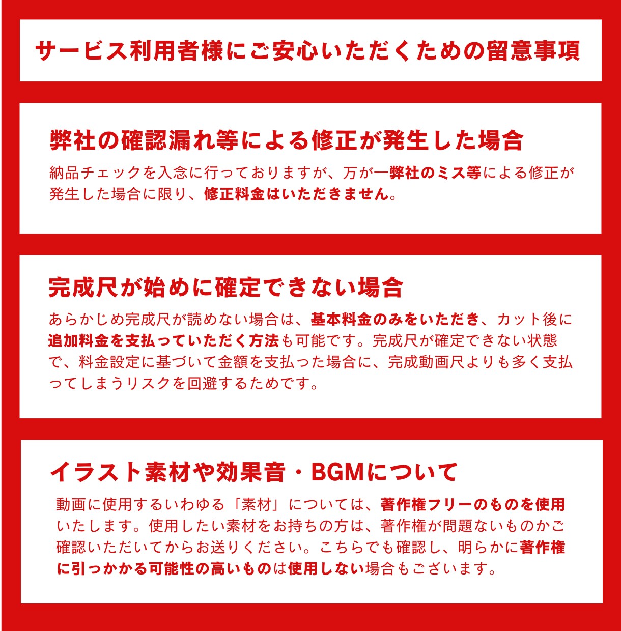 伝わる・面白い動画編集をお探しの方はご対応致します 実績300件以上！ご希望ジャンルに合わせて作成いたします！ イメージ3
