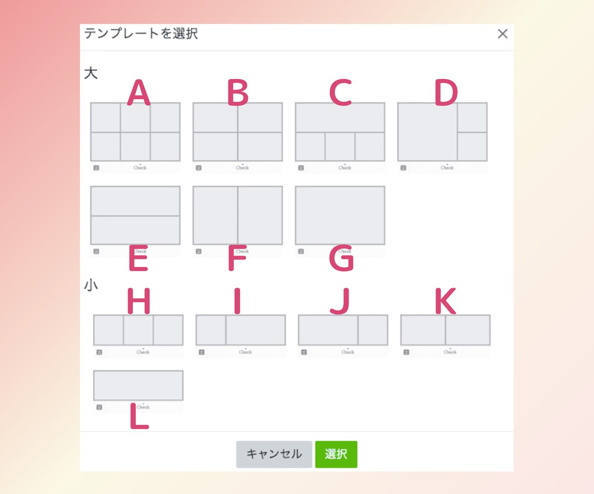 押したくなる！リッチメニュー画像つくります オリジナルデザインで集客アップ♪ イメージ6