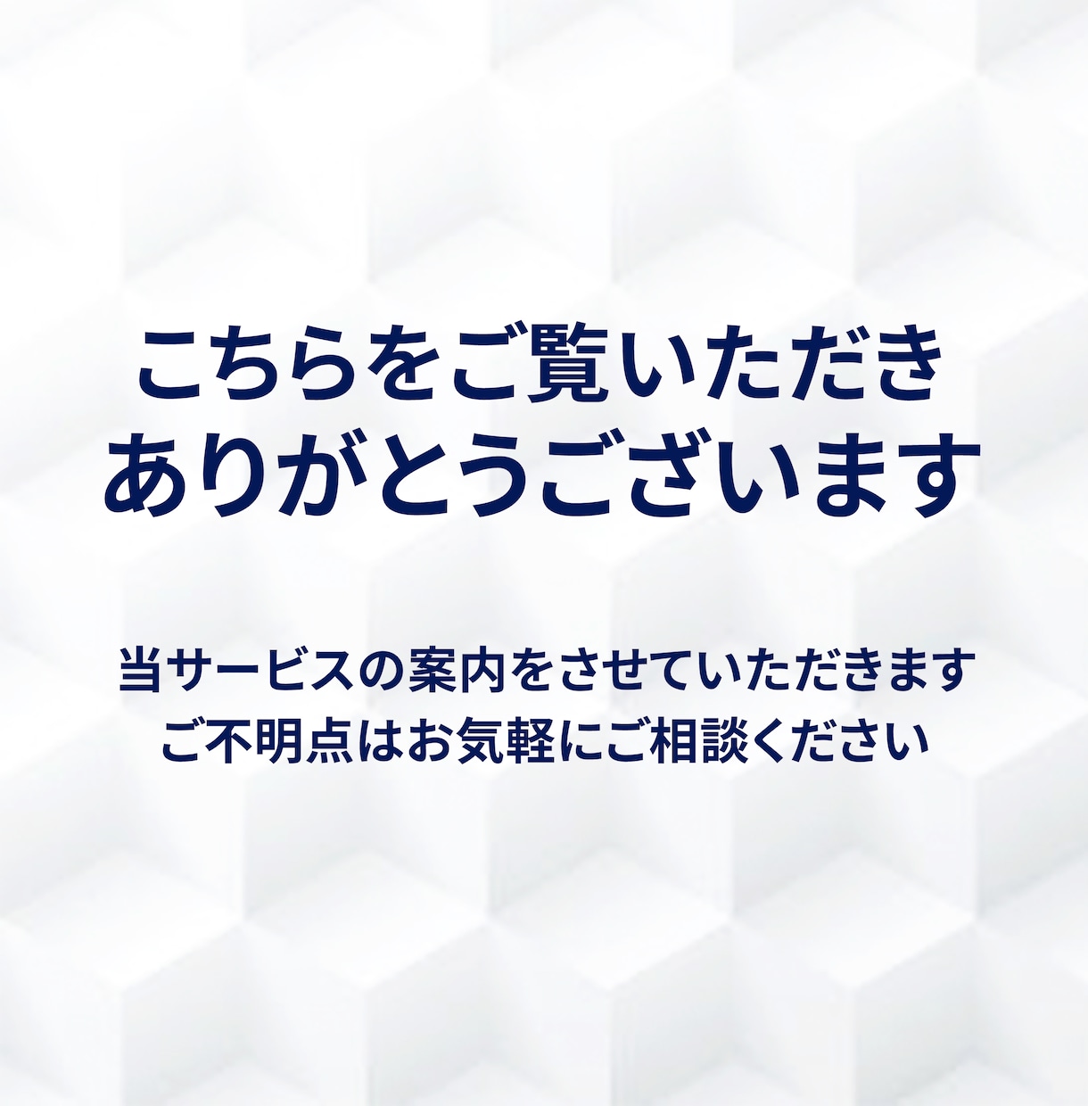 STUDIOで訴求力重視のLPを作成いたします 【3名様限定】高コスパでターゲットに届く素敵なLP作成します イメージ2