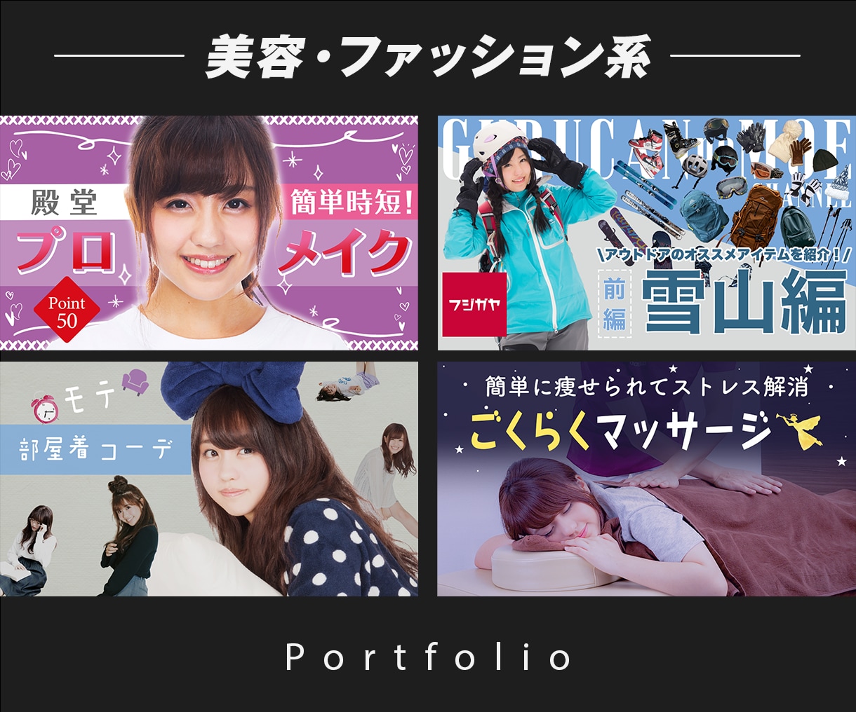 最短翌日納品★YouTubeサムネイルを作ります デザイナーの、デザインで動画を魅せるサムネイル！ イメージ5