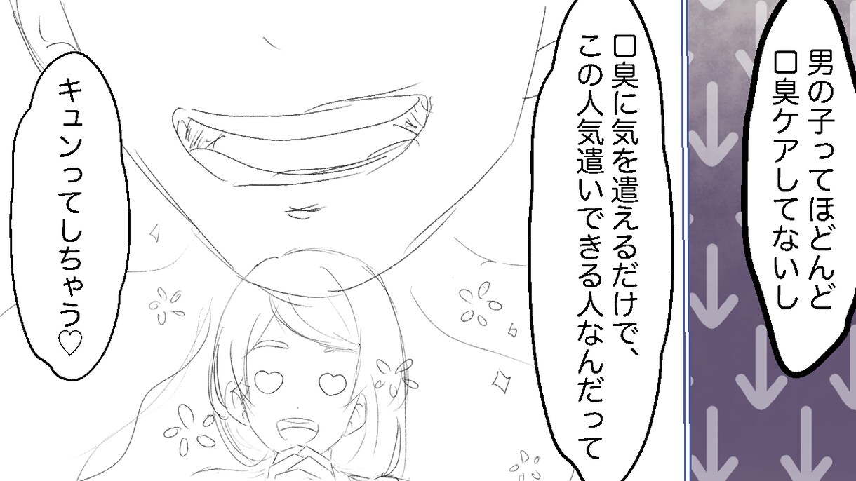 YouTube漫画1枚2000円でお描きします ／サムネ／広告／オリジナルストーリーを漫画に！！ イメージ8