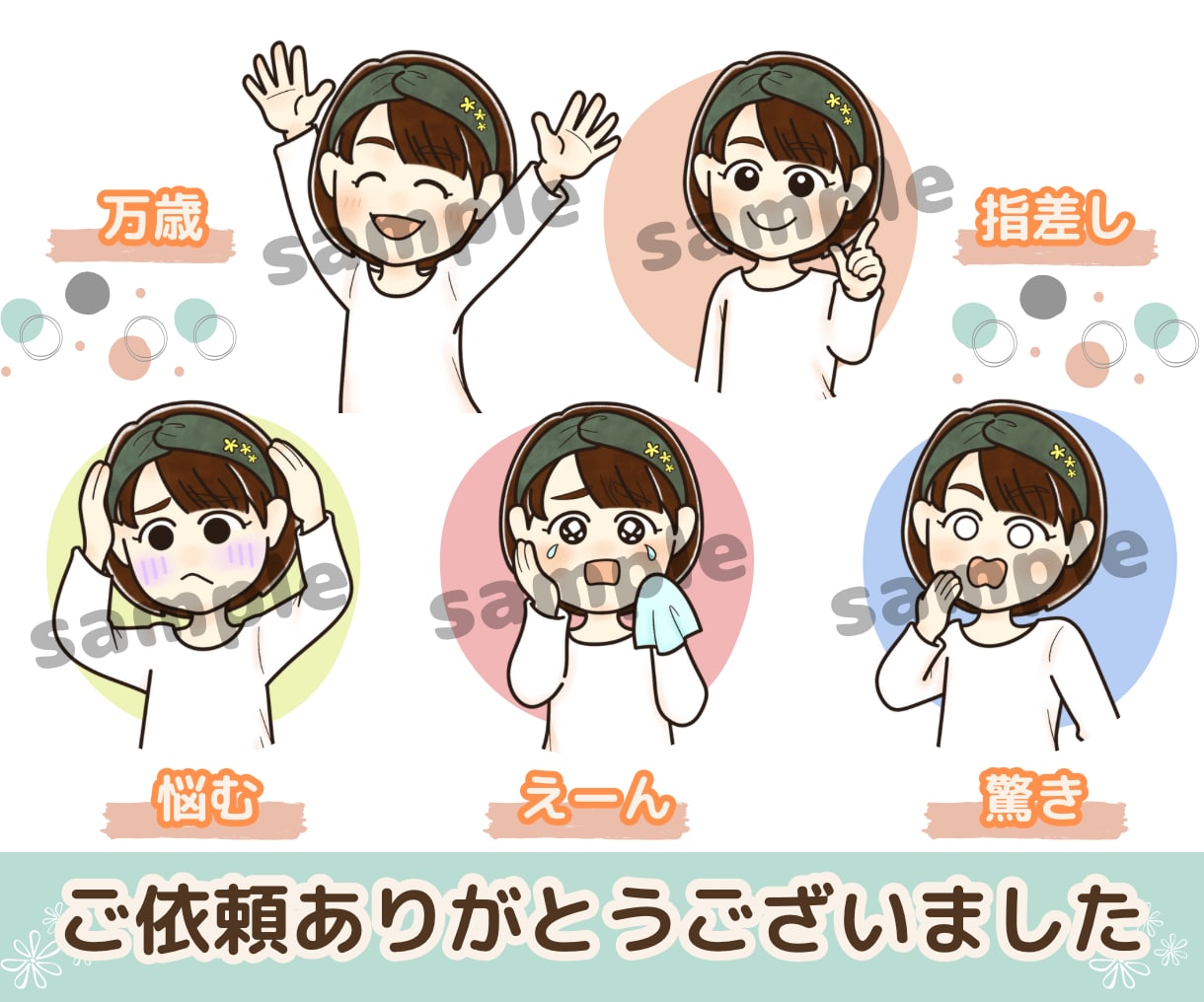フルオーダーメイド！ゆるふわキャラアイコン描きます 現役似顔絵師がオーダーメイドであなただけのアイコン制作します イメージ4
