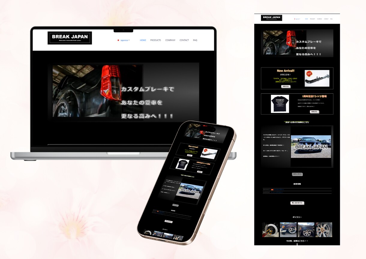 集客につながるLPを丁寧に制作します 商品・サービスの魅力が伝わる構成からご提案します イメージ4