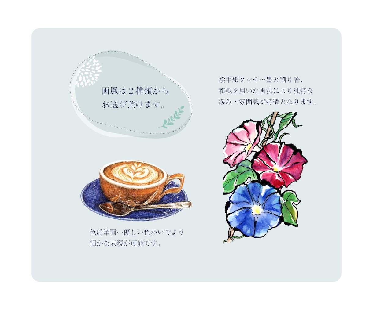 画家がイラストつき名刺・カードデザインします オリジナルイラストで印象的で温かみのあるデザイン作ります！ イメージ4