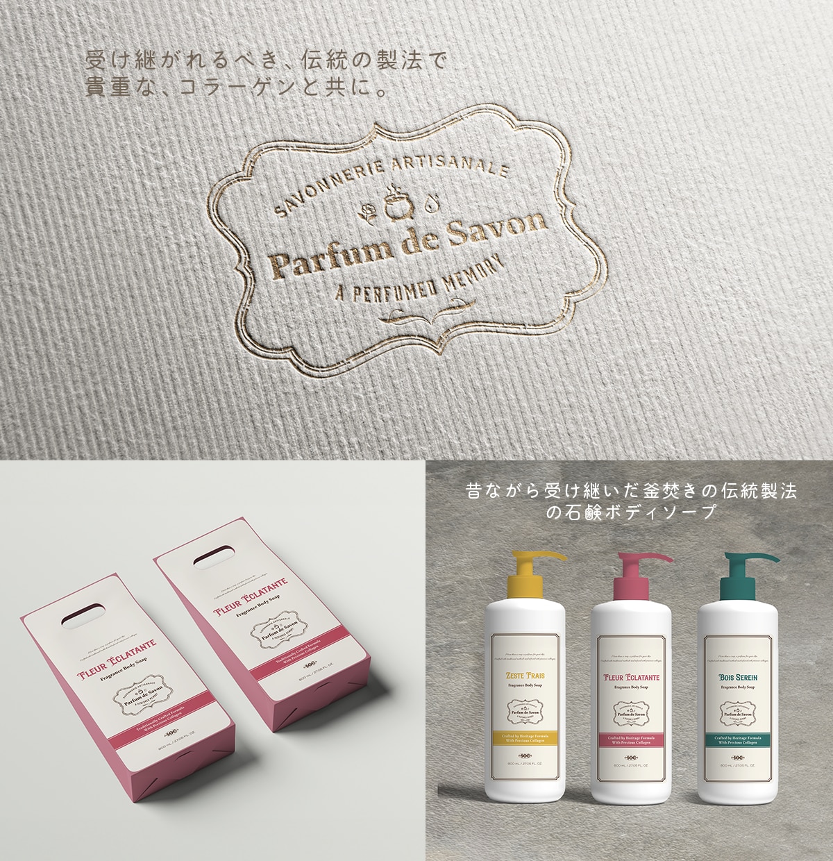 売れるパッケージ設計から逆算したブランドロゴます 「素敵」で終わらせない。商品の価値を伝える喜ばれるロゴを。 イメージ1