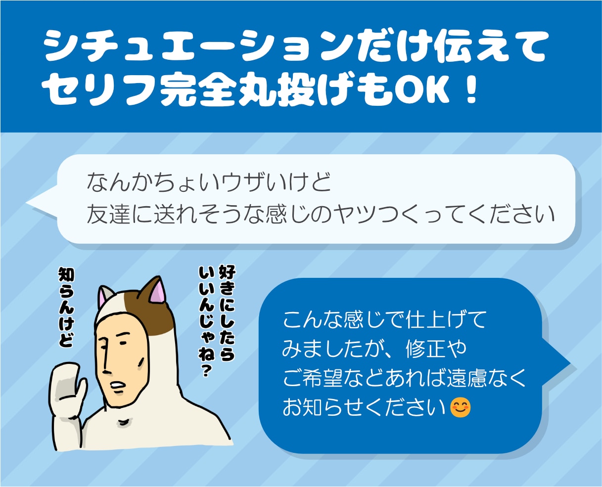 あなた専用クセ強スタンプ作成作ります こんなスタンプがほしい！のご相談にも乗ります！！ イメージ4