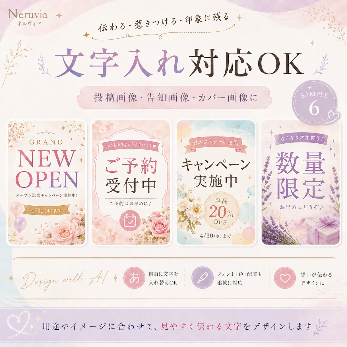 SNS用の写真風AI画像を制作します 用途や雰囲気に合わせてSNS画像を制作します。 イメージ6