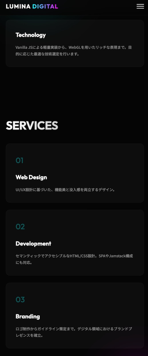 SEOに強い！表示速度に拘る超軽量LP制作します Vanilla JS直接実装。圧倒的な軽さを実現。 イメージ5