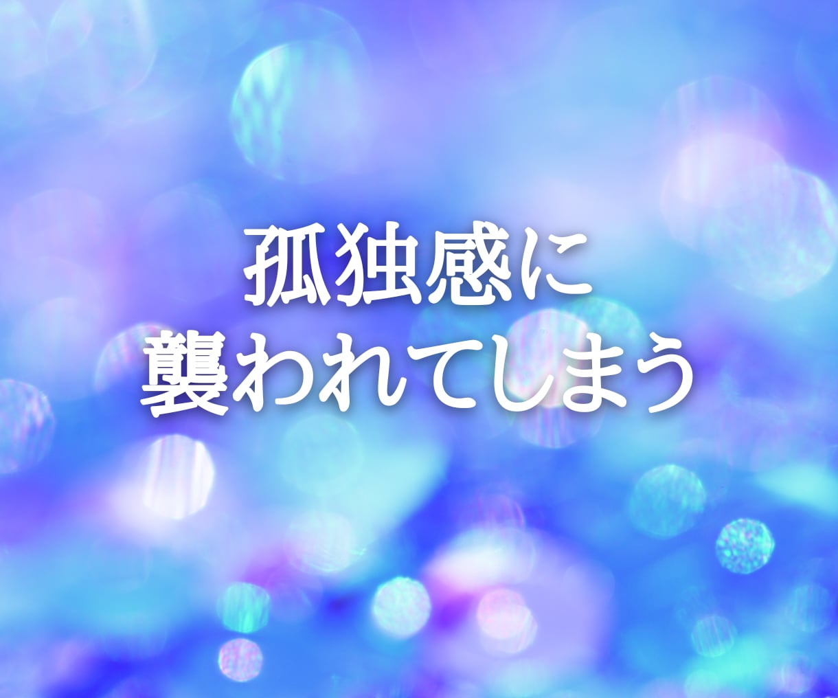 子育てママの心の内聴きます 赤ちゃんは可愛いだけじゃない！気持ち吐き出して〜！ イメージ4