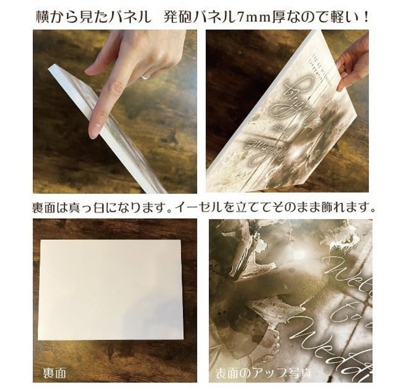シンプルでお洒落なウェルカムボード作成します 選べる15種類✴︎シンプル好きの方へ結婚式で使えるパネル イメージ8