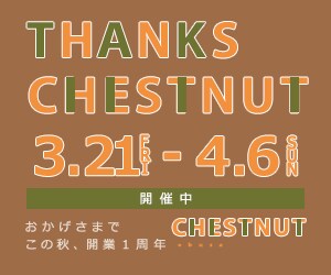 SNSや広告で使えるバナー画像作成します 低価格1500円！誠実に対応いたします！ イメージ6
