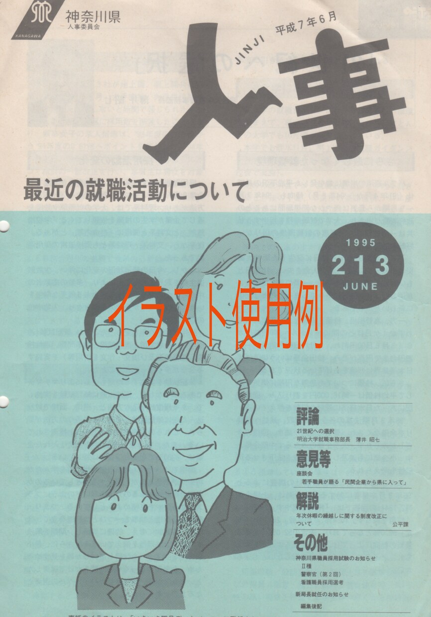 シンプルなイラスト即納します 誰にでもわかりやすいイラストをシンプルに描きます イメージ9