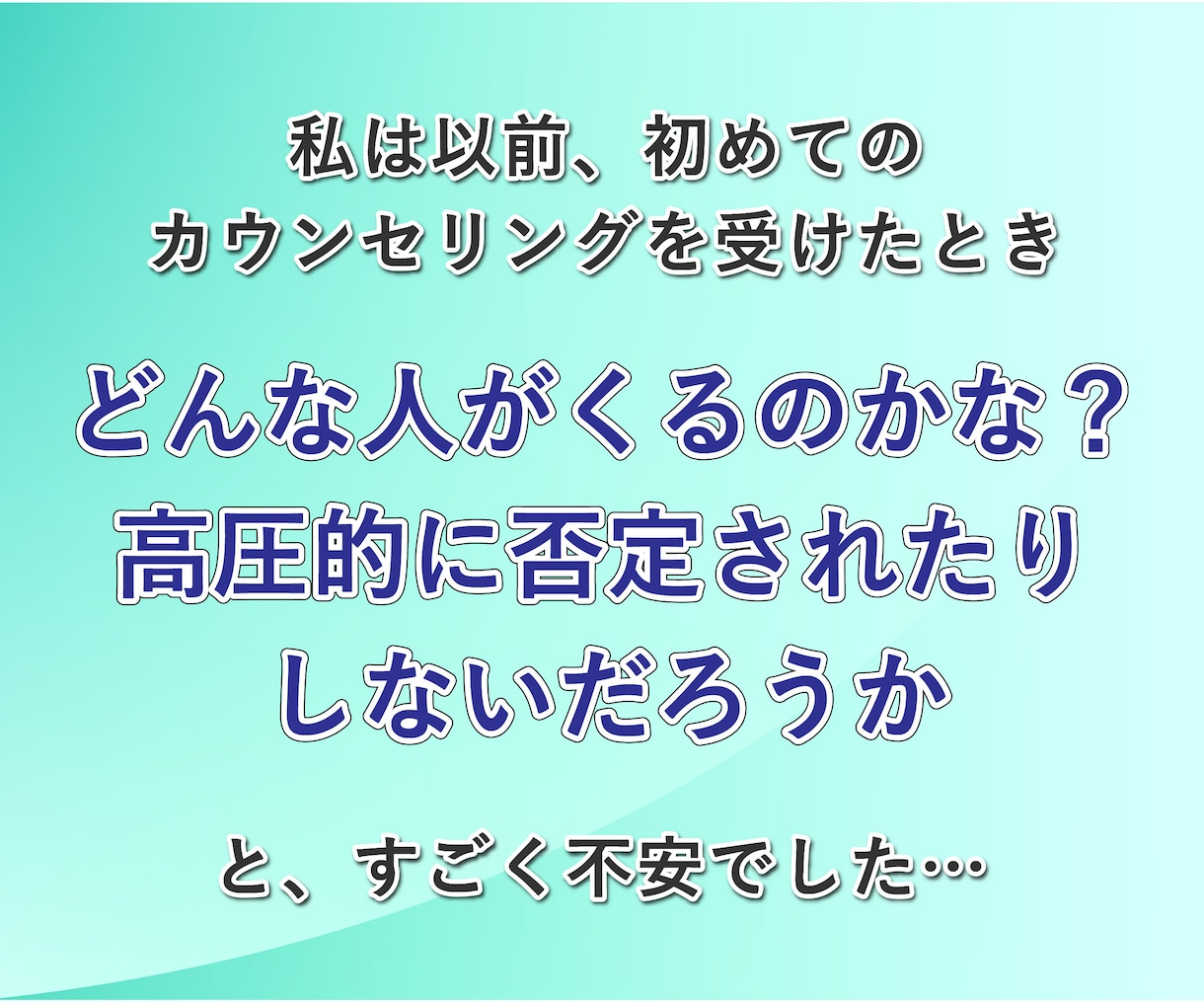 お試し！5分間トークで雰囲気を掴んでいただけます いきなり長時間はちょっと…という方に！簡単なご挨拶だけの会話 イメージ7