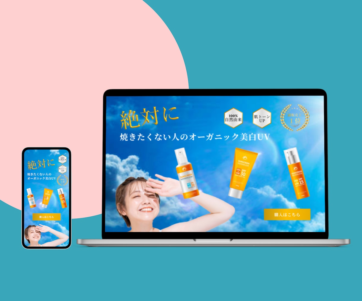 高品質・低価格のランディングページを制作します 顧客視点・マーケティング視点でLPを制作！ イメージ2