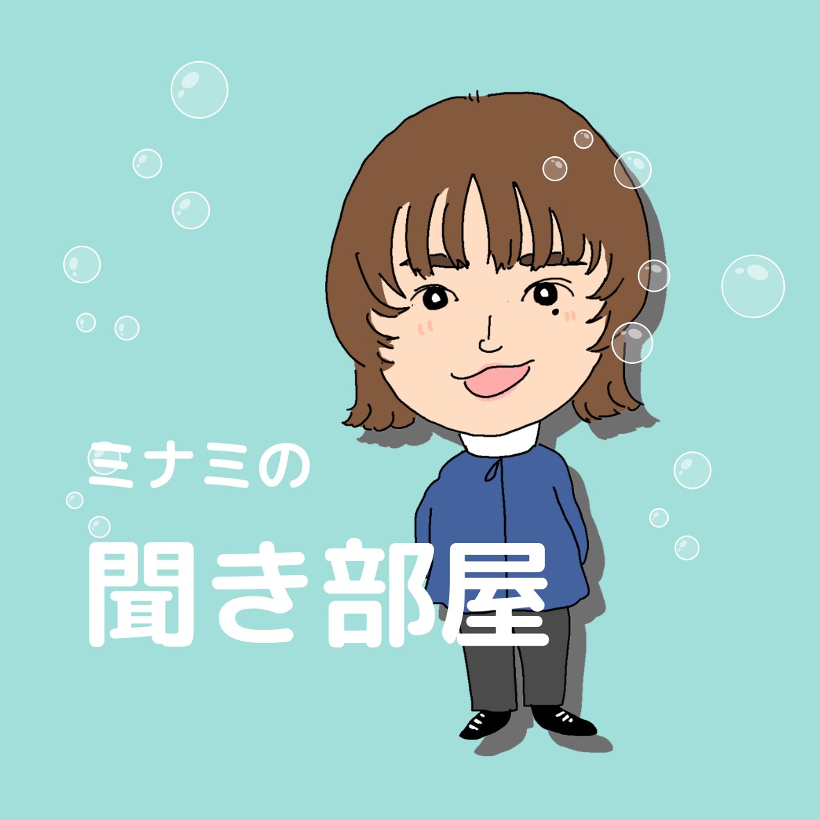 タロット占いを通して貴方の悩みに寄り添います 月間100名の相談を受ける現役アドバイザーによるタロット鑑定 イメージ1