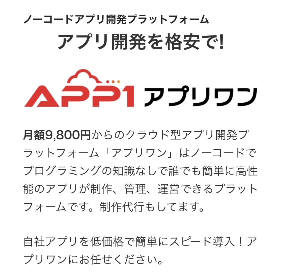 iOS/Androidアプリ開発を承ります 画面のデザインからAppStore公開迄を最短3日で即納可能 イメージ1