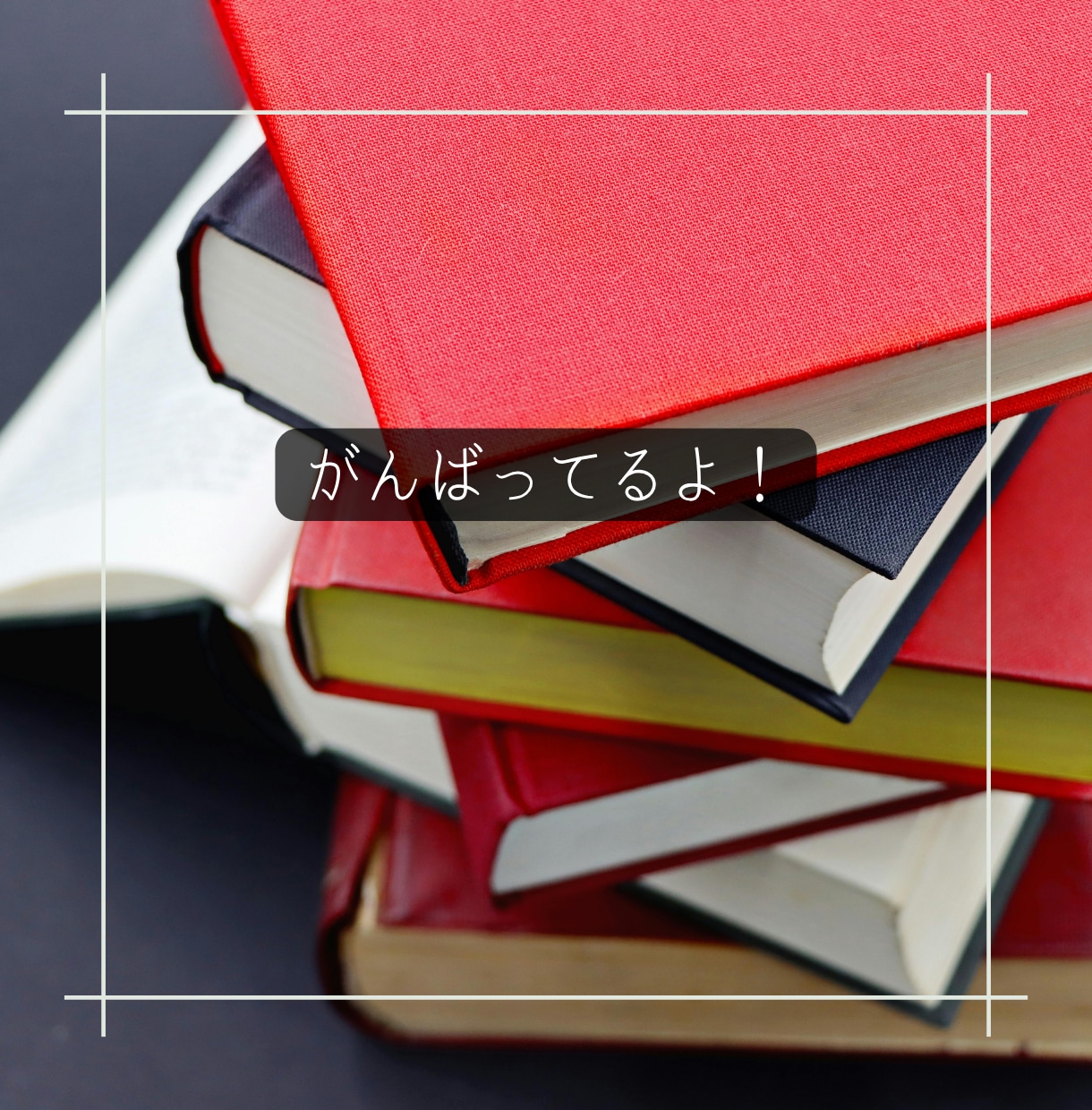 不登校・退学のお悩みお聞きします 子どもの本音を知った母がお聞きします。経験したから話せます。 イメージ4