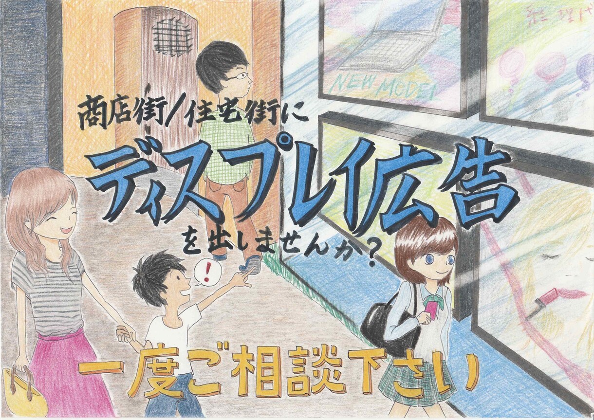 手書きPOP、ポスター作成します 温かい手書きのPOPを作成します！ イメージ7