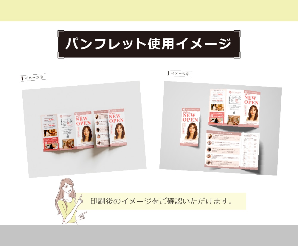 先着5名★最低価格　パンフレット全般制作します 修正3回無料！リーフレット・会社案内・メニュー等何でも対応 イメージ5