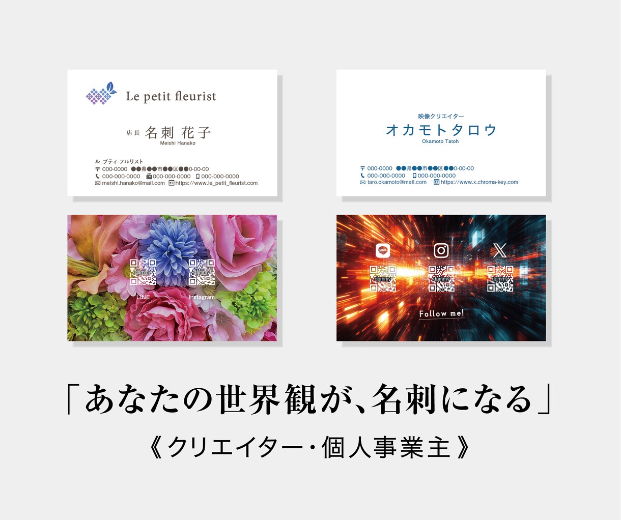 印象で選ばれる名刺を設計・作成します 士業・サロン・個人事業主向けシンプルで洗練されたデザイン イメージ8
