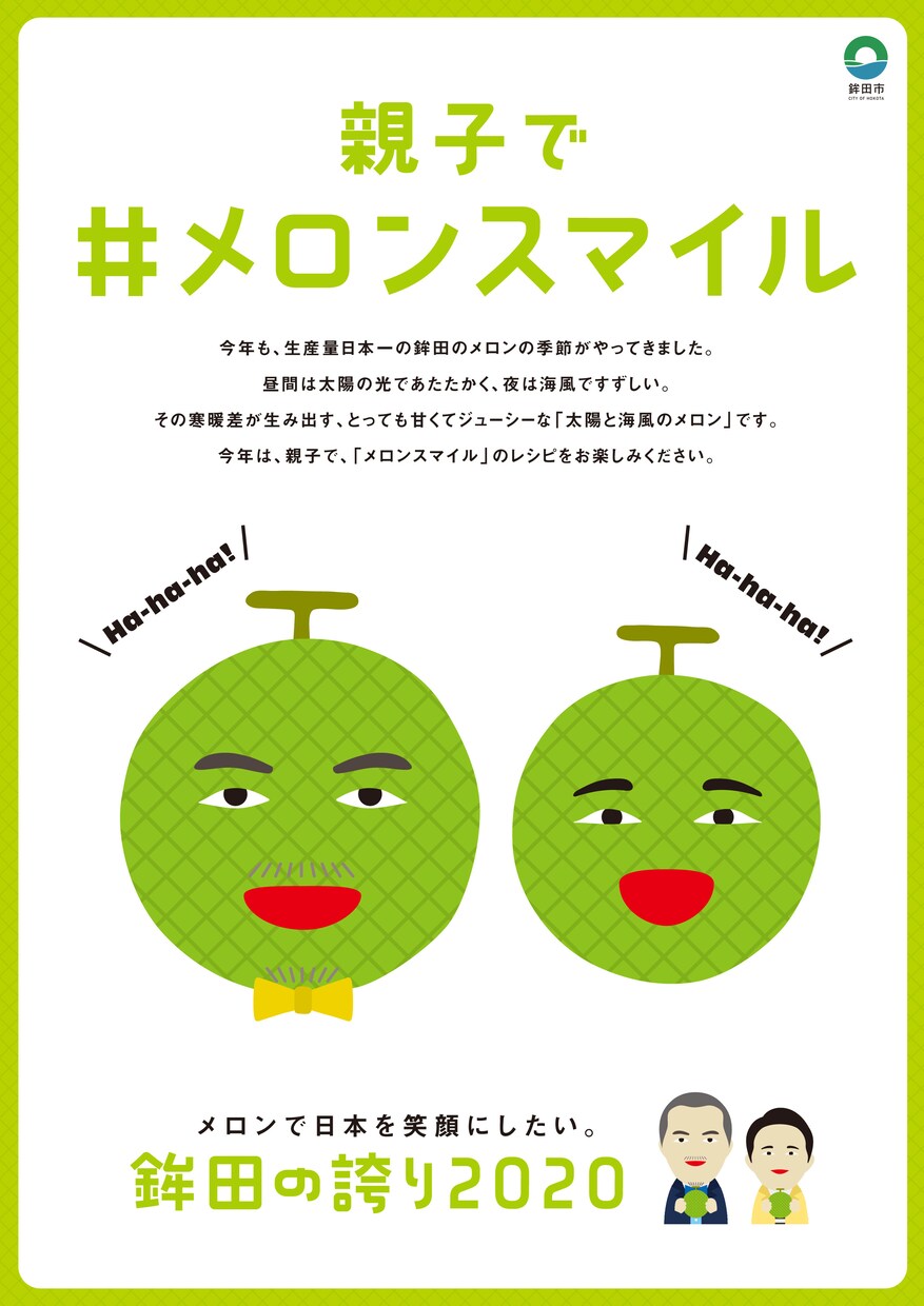 様々な業種・商品やイベントのチラシに対応します 受賞歴多数！ 25年の渡るデザイン歴でどんなご要望でも★ イメージ9