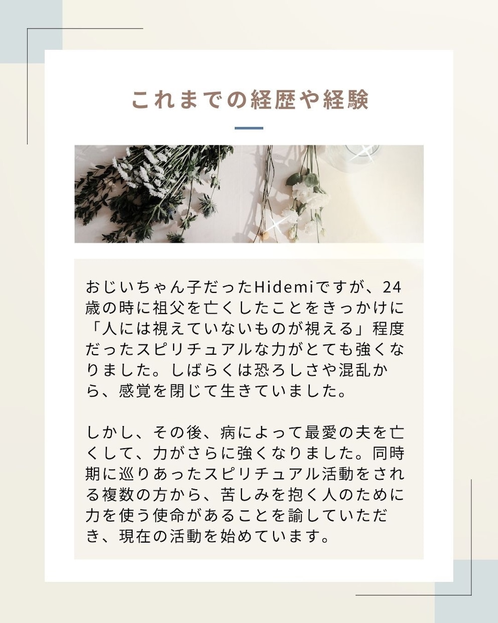 音信不通の彼の気持ちを読み解きます 連絡がない彼は今、何を想っている？本音を読み解きます イメージ7