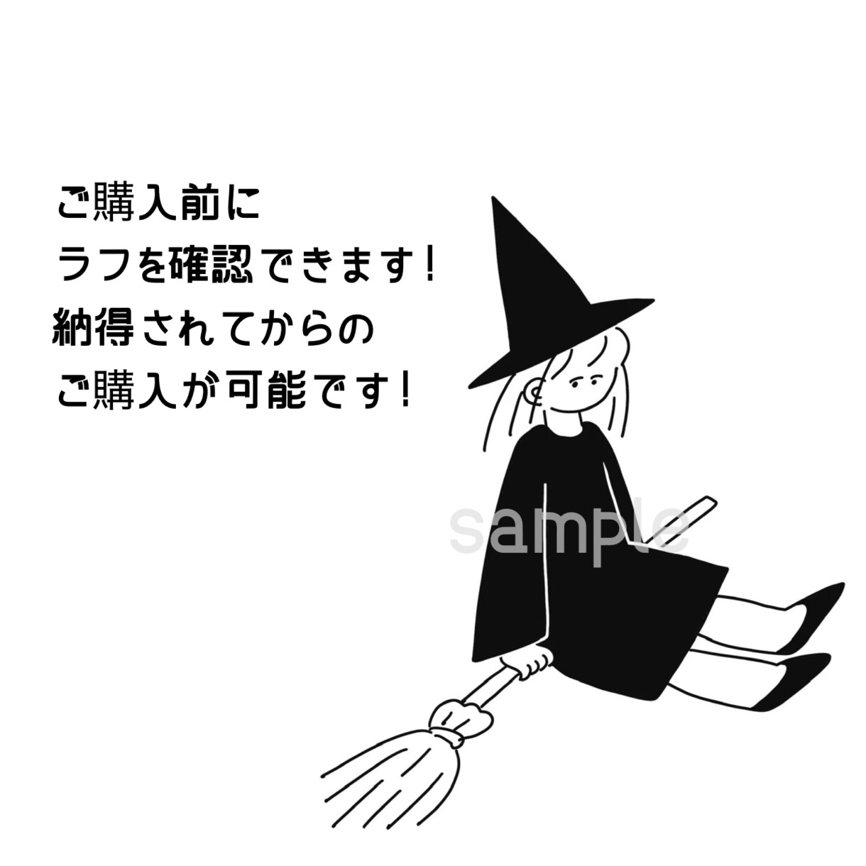 ゆるくて柔らかい線画のイラスト描きます しっかりしすぎず、落書きすぎない塩梅の線画イラストです。 イメージ2