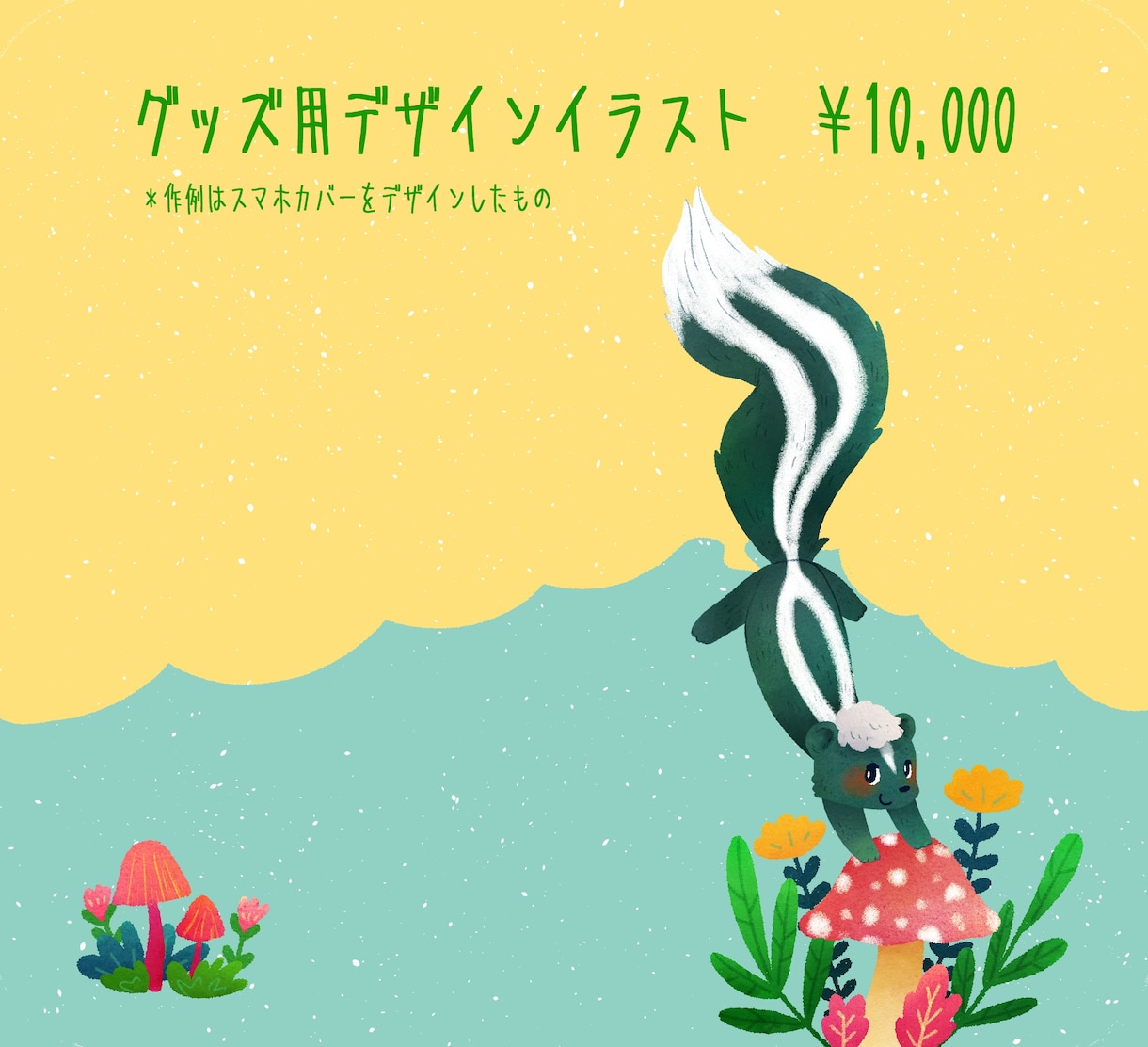 グッズ,YouTube☆絵本風SDイラスト描きます AI未使用！納期絶対厳守！個性豊かなオンリーワンイラスト制作 イメージ2