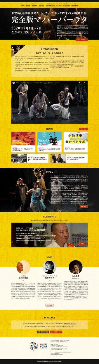 ５万で個人事業主・中小企業サイト制作します しっかりサポートで安心！サイト運営が不安な方でもサポート！ イメージ3