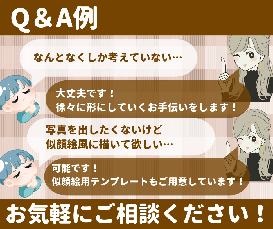 すぐ使える表情差分5点セットかきます あなたの魅力的な属人性をお手伝いします！ イメージ10